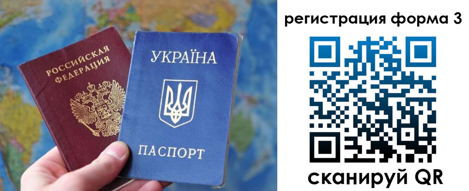 прописка от собственника в Гусь-Хрустальном