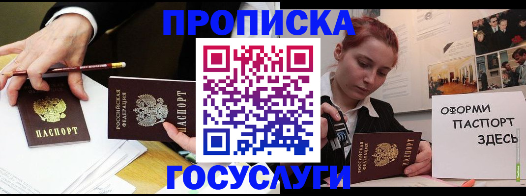 регистрация для школы в Гусь-Хрустальном